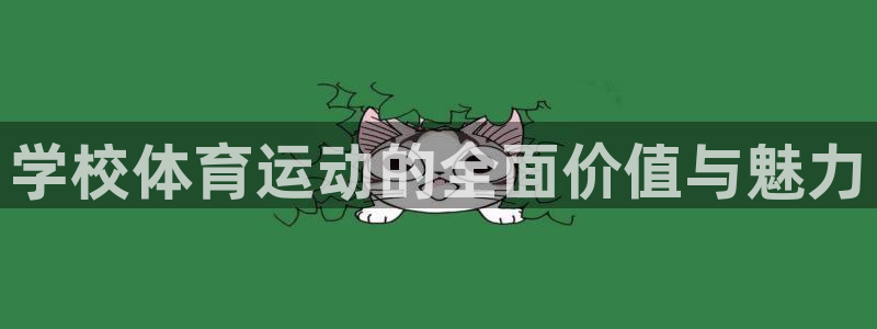 三亿体育