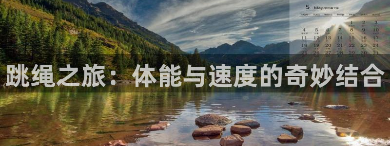 三亿体育