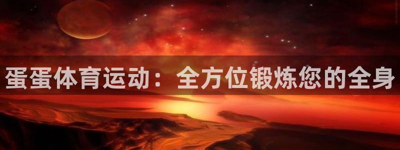 三亿体育网