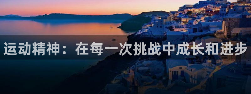 三亿体育登录
