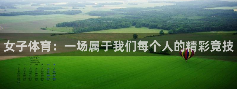三亿体育