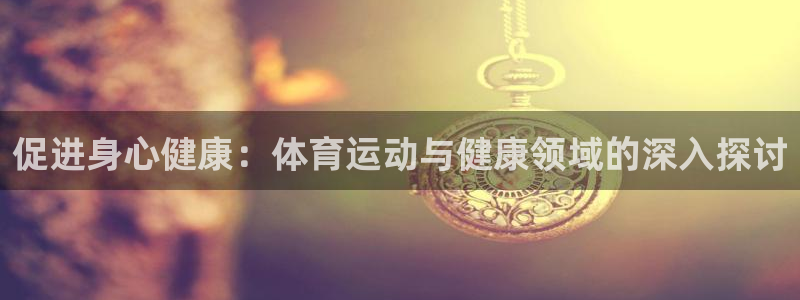 三亿体育网页版