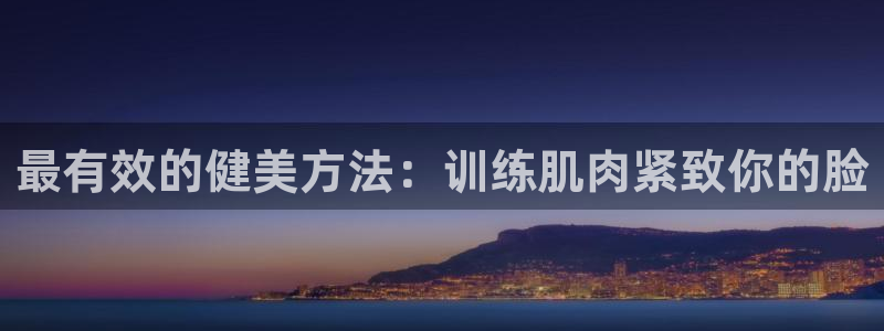 三亿体育