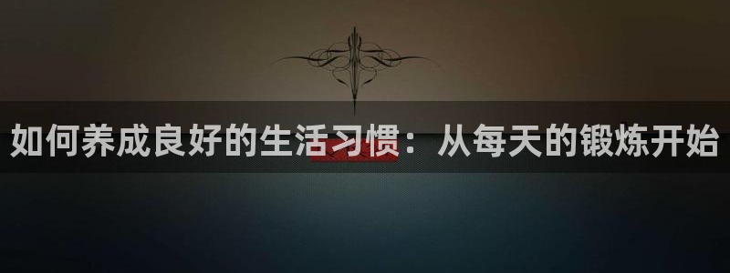 三亿体育网页版