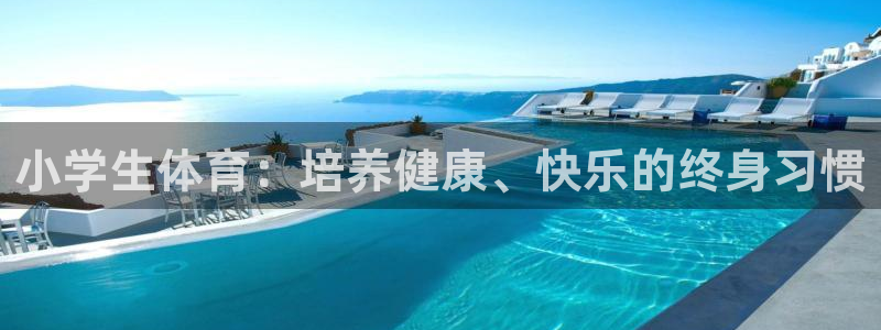 三亿体育登录