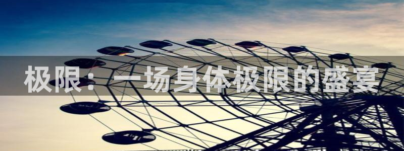三亿体育登录