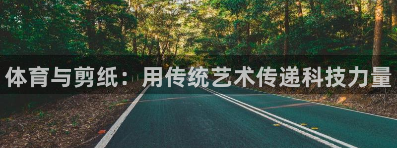三亿体育