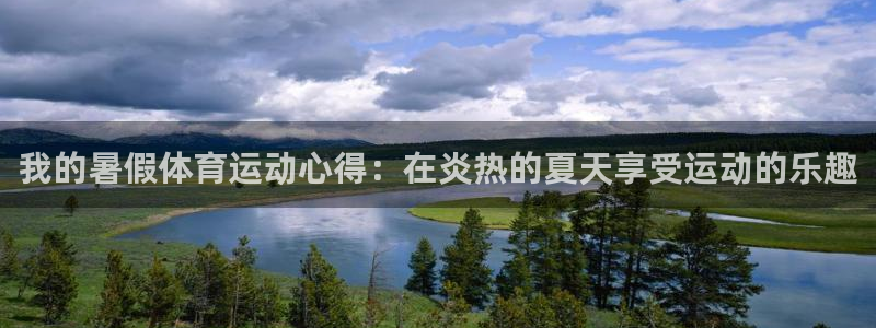 三亿体育登录