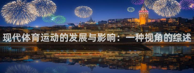 三亿体育网