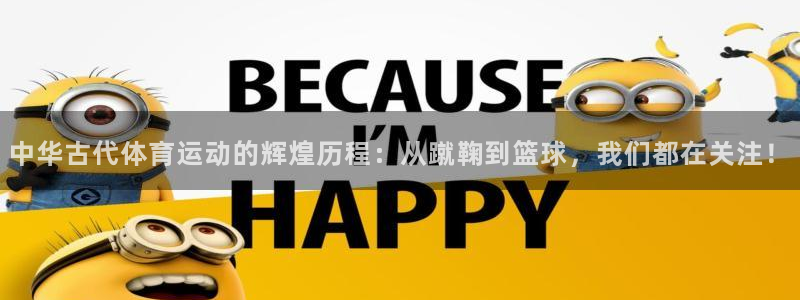 三亿体育登录